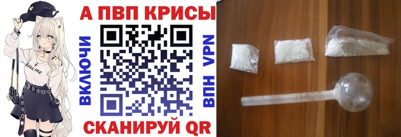 Alpha-PVP мука Малмыж