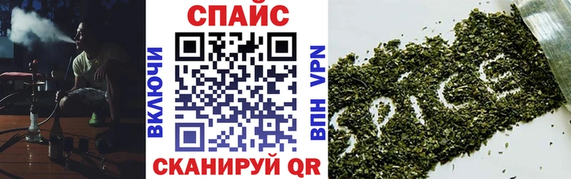 БУТИРАТ бутандиол закладки Малмыж