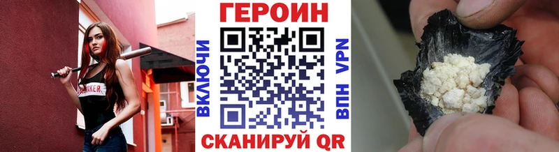 закладки Малмыж mega ССЫЛКА Героин VHQ