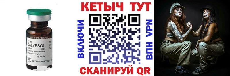 хочу   Малмыж  Кетамин VHQ 