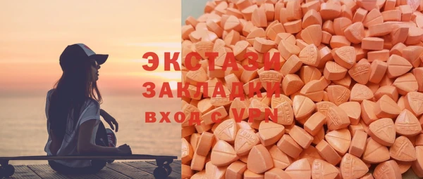 прущие грибы Балахна