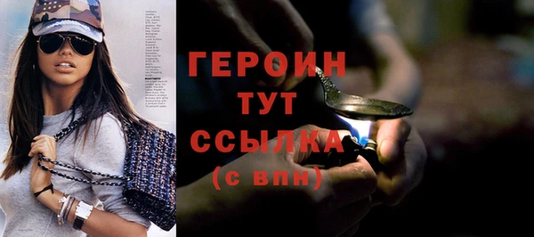 мет Сафоново