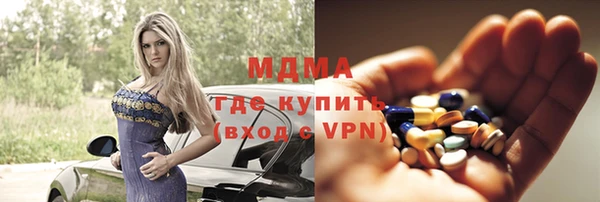 прущие грибы Сатка