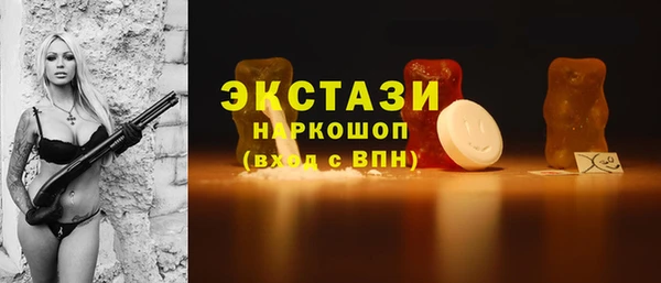 прущие грибы Балахна