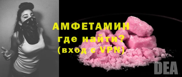 герыч Баксан
