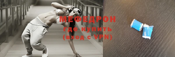 а пвп мука Саяногорск
