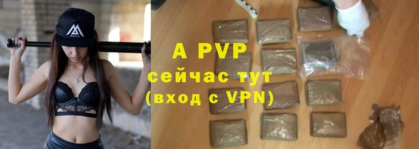 apvp Балабаново