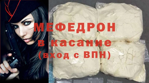 герыч Баксан