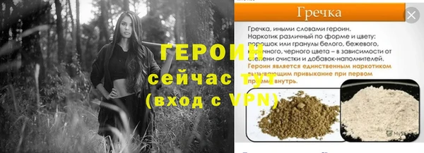 герыч Баксан