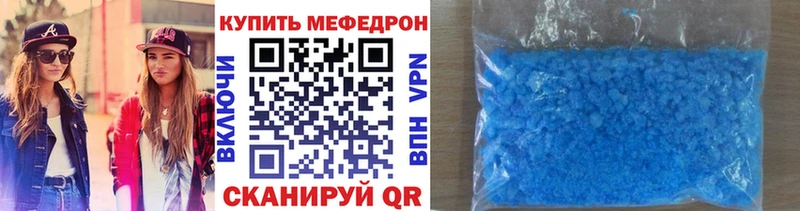 цена   Малмыж  Меф mephedrone 