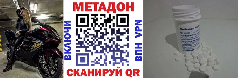 omg онион  Малмыж  Метадон мёд 